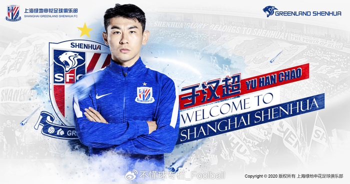 问鼎官网-于汉超：超越的意义丨不懂球夜话|上海申花|中超联赛|上海申花足球俱乐部|广州队|广州恒大_新浪体育_新浪新闻